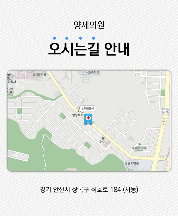 오시는길 안내