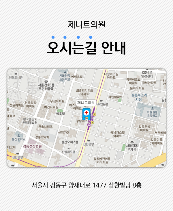 오시는길 안내