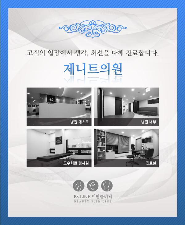 병원 둘러보기