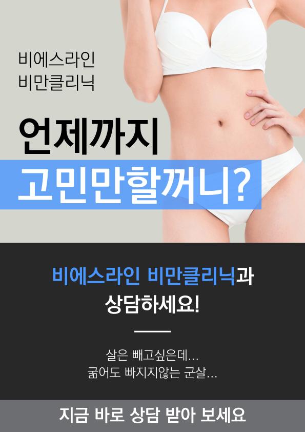 언제까지 고민할꺼니?
