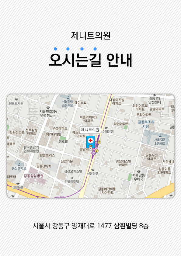 오시는길 안내