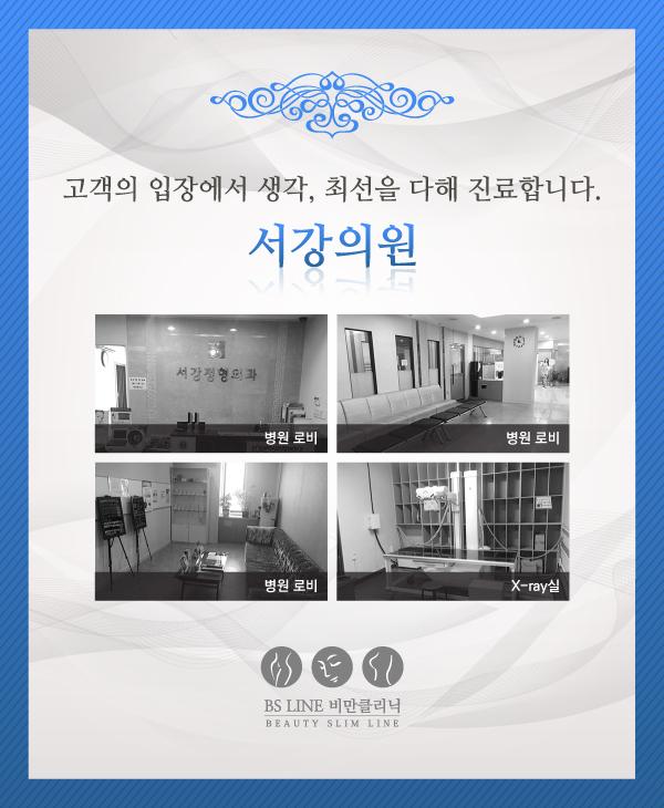 병원 둘러보기