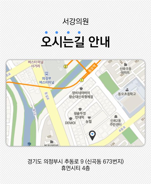오시는길 안내